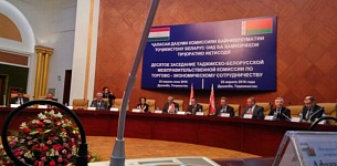 The visit to Tajikistan in 2016